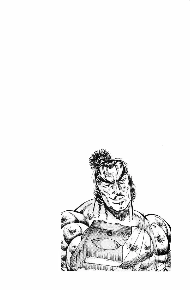 Akatsuki!! Otokojuku - Seinen yo, Taishi wo Idake 37