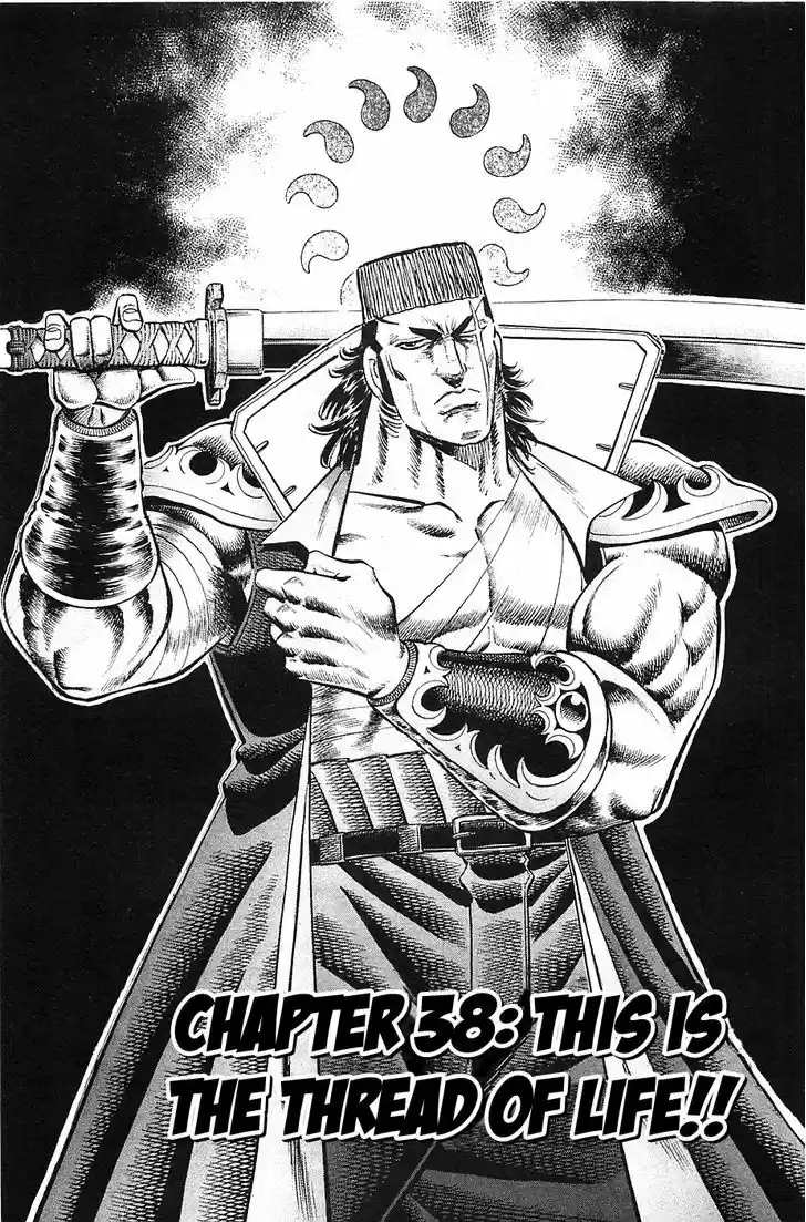 Akatsuki!! Otokojuku - Seinen yo, Taishi wo Idake 38