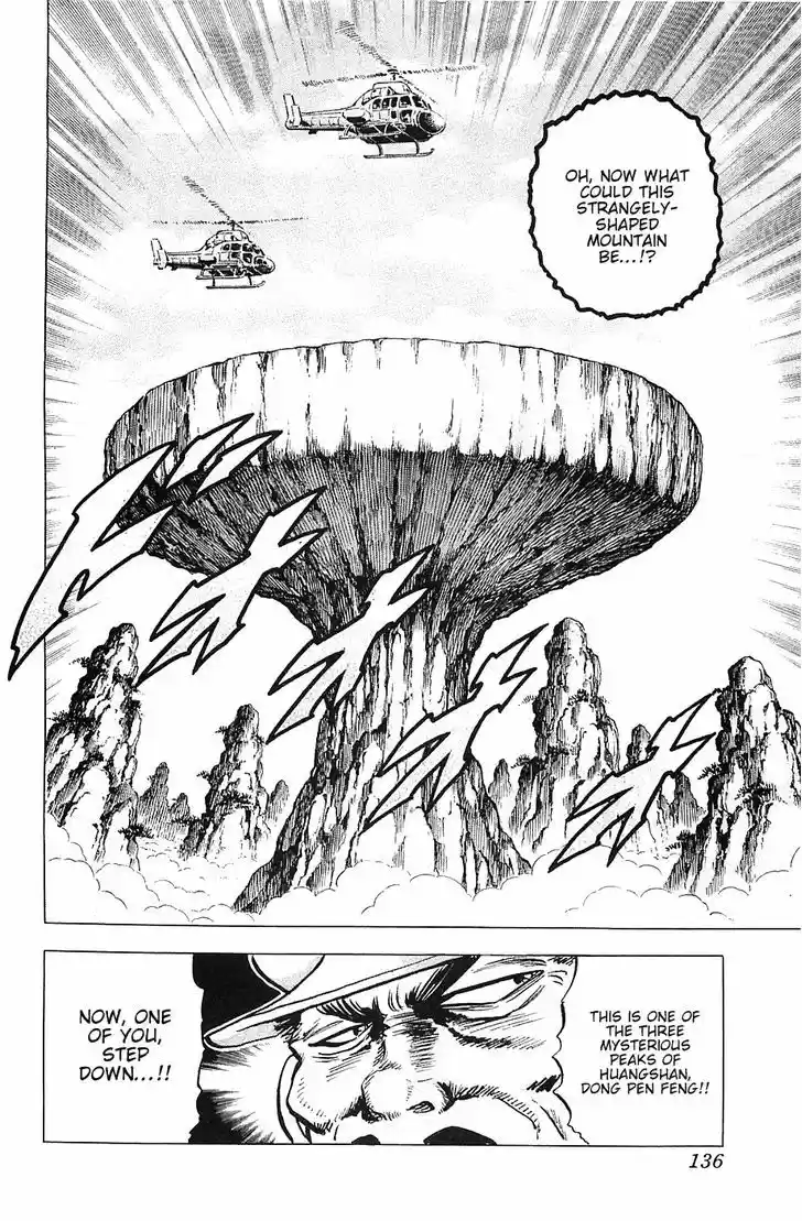 Akatsuki!! Otokojuku - Seinen yo, Taishi wo Idake 38