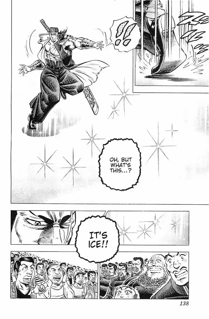 Akatsuki!! Otokojuku - Seinen yo, Taishi wo Idake 38