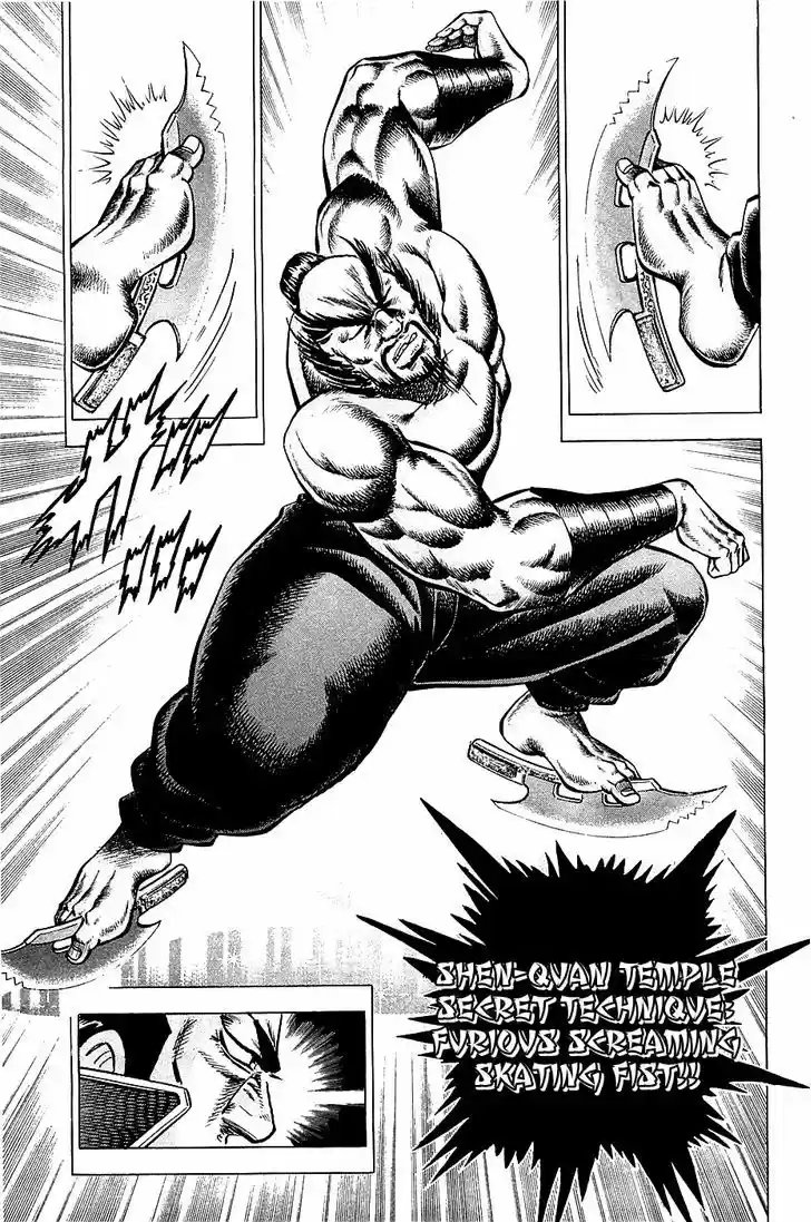 Akatsuki!! Otokojuku - Seinen yo, Taishi wo Idake 38