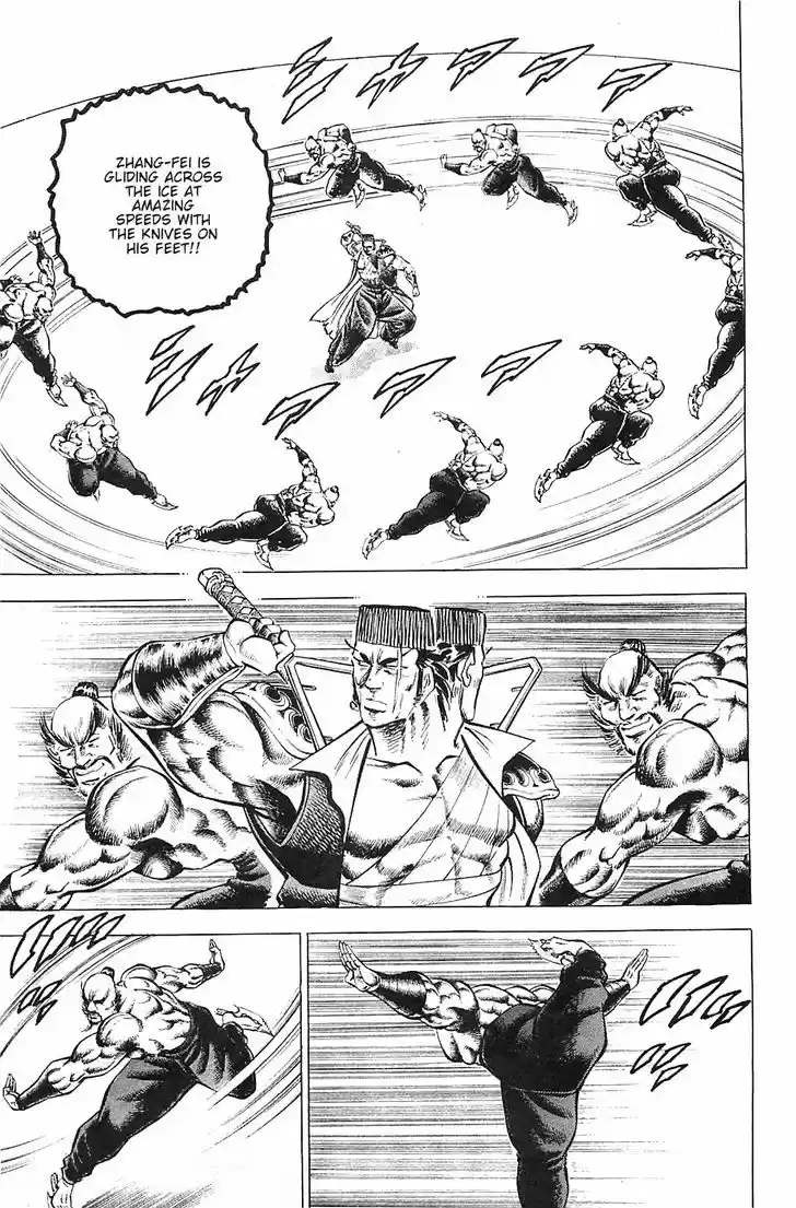 Akatsuki!! Otokojuku - Seinen yo, Taishi wo Idake 38