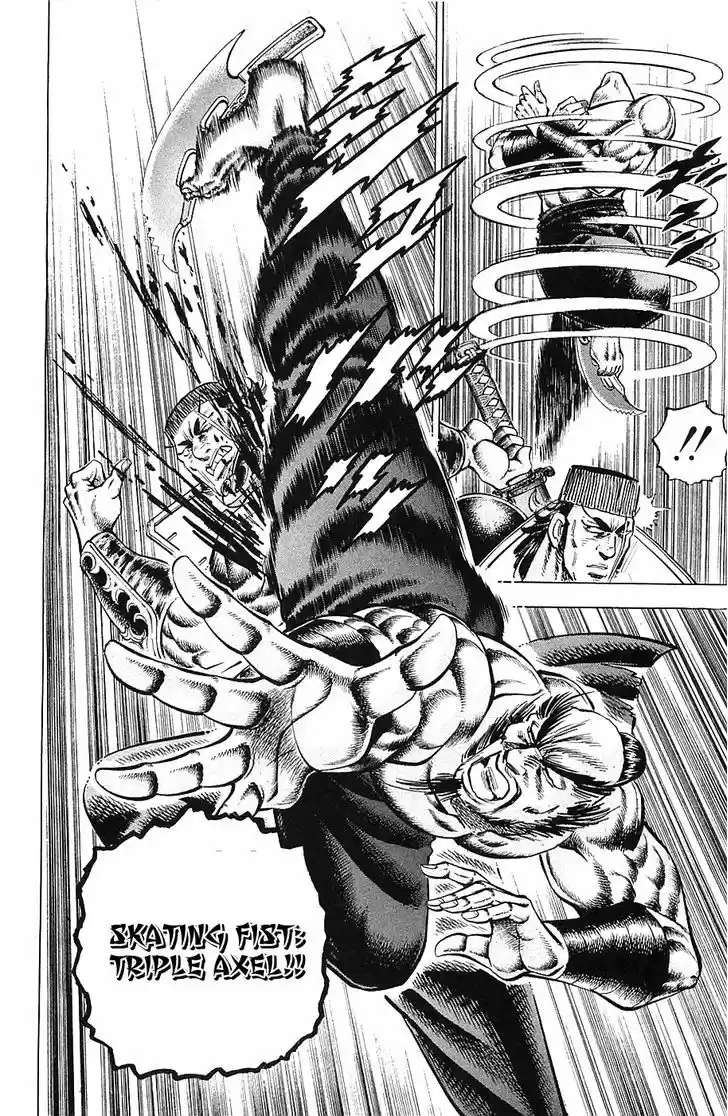 Akatsuki!! Otokojuku - Seinen yo, Taishi wo Idake 38