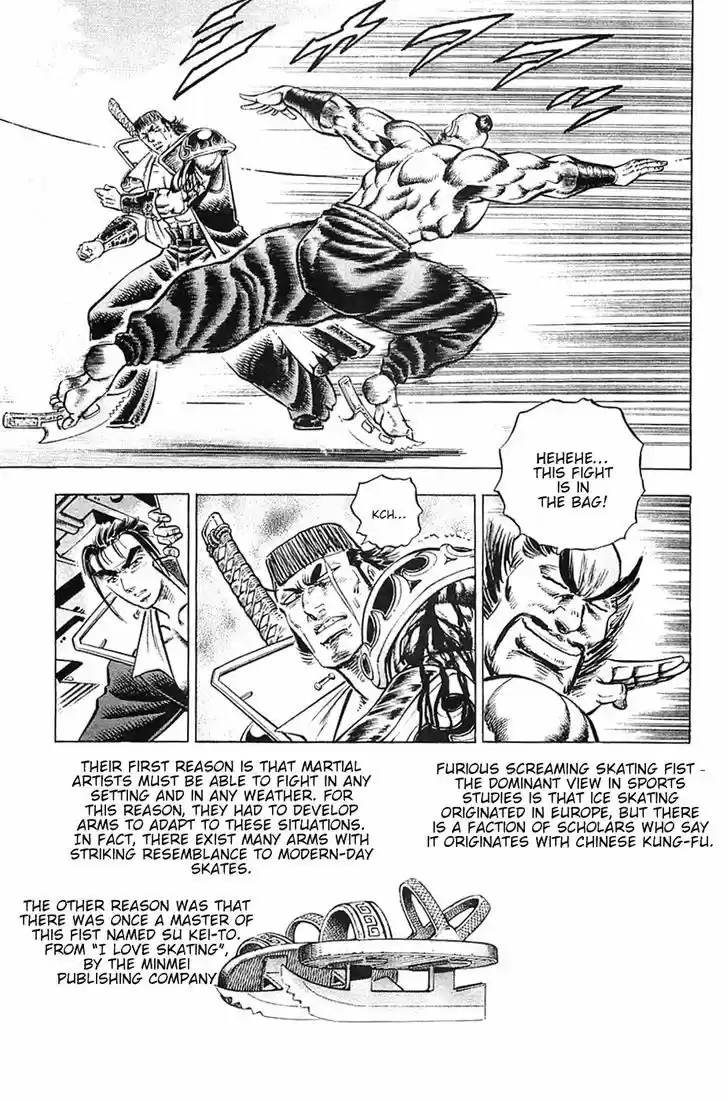 Akatsuki!! Otokojuku - Seinen yo, Taishi wo Idake 38