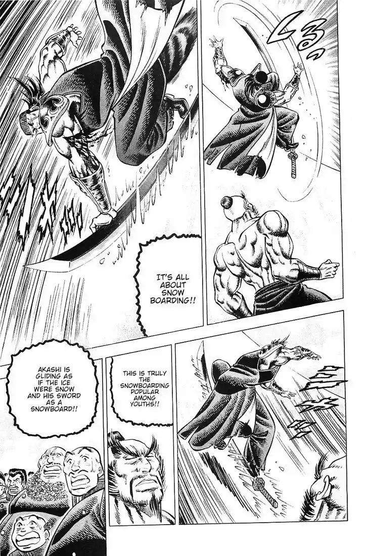 Akatsuki!! Otokojuku - Seinen yo, Taishi wo Idake 38