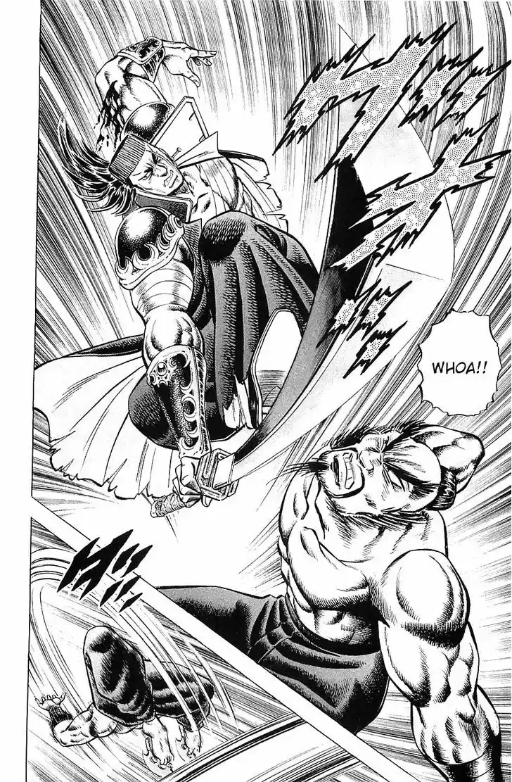 Akatsuki!! Otokojuku - Seinen yo, Taishi wo Idake 38