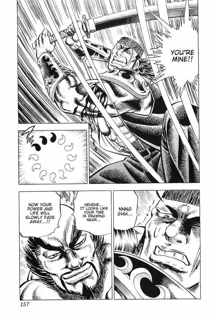 Akatsuki!! Otokojuku - Seinen yo, Taishi wo Idake 38