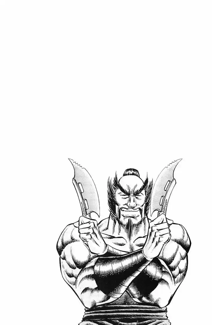 Akatsuki!! Otokojuku - Seinen yo, Taishi wo Idake 38