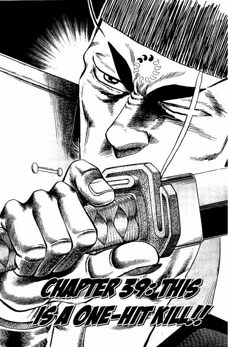 Akatsuki!! Otokojuku - Seinen yo, Taishi wo Idake 39