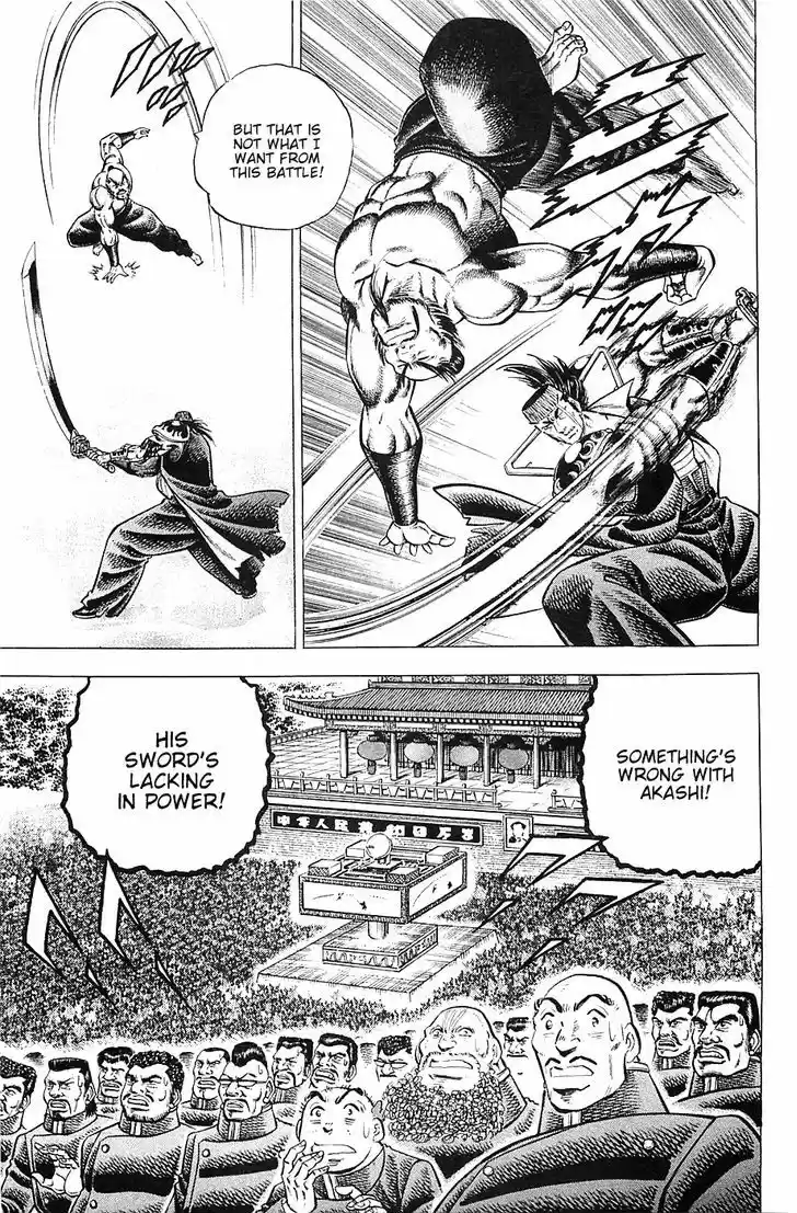 Akatsuki!! Otokojuku - Seinen yo, Taishi wo Idake 39