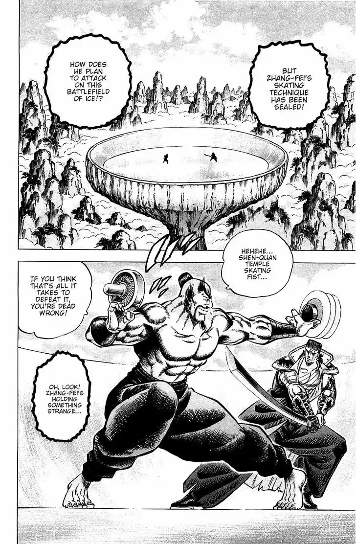 Akatsuki!! Otokojuku - Seinen yo, Taishi wo Idake 39