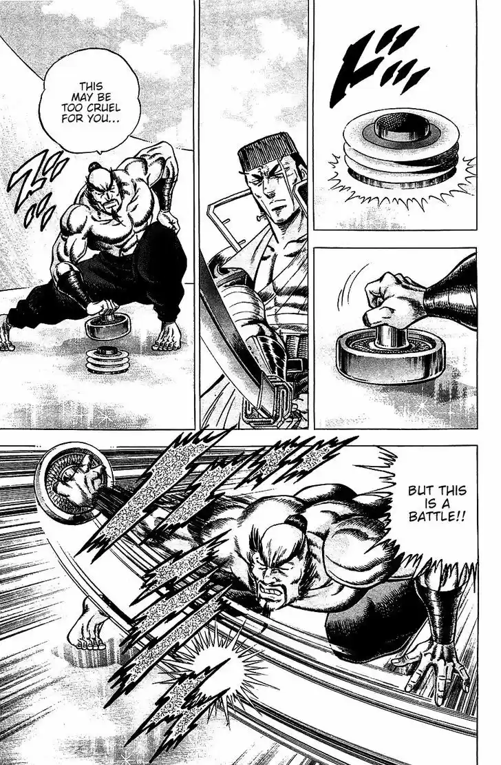 Akatsuki!! Otokojuku - Seinen yo, Taishi wo Idake 39