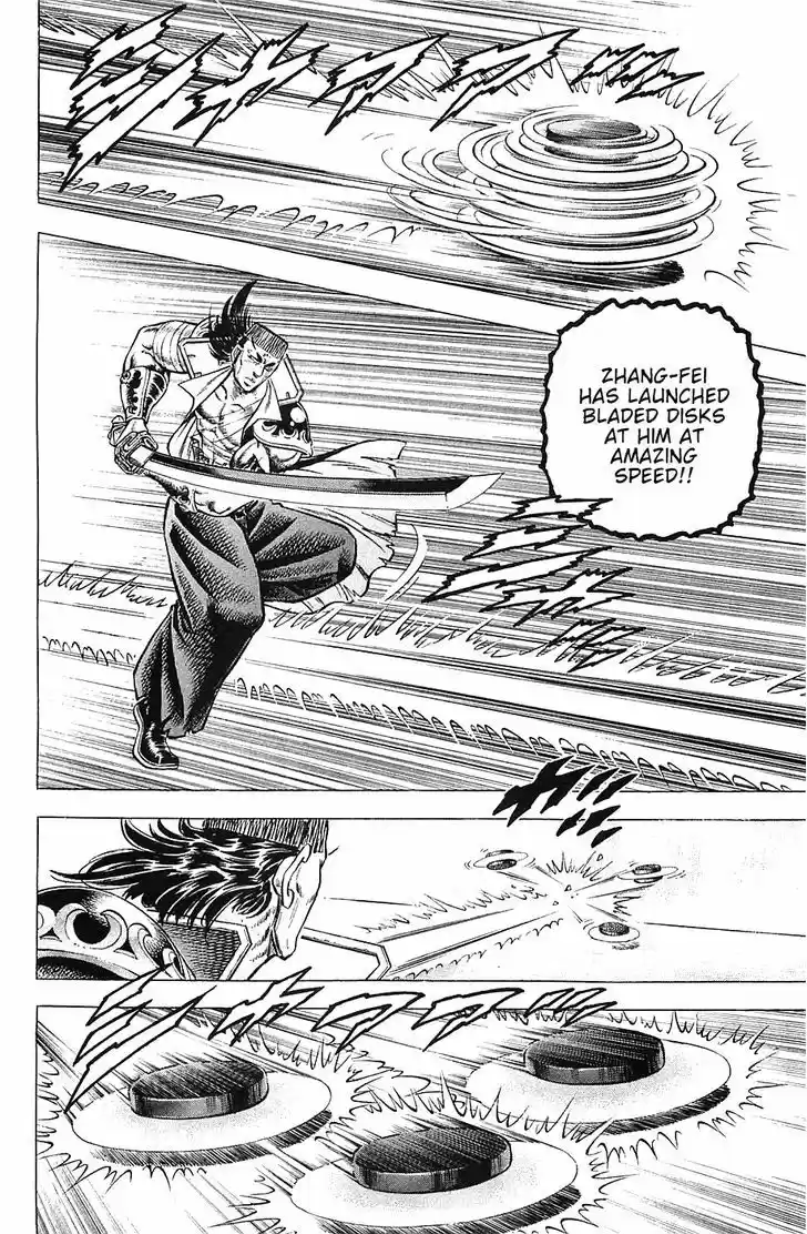 Akatsuki!! Otokojuku - Seinen yo, Taishi wo Idake 39