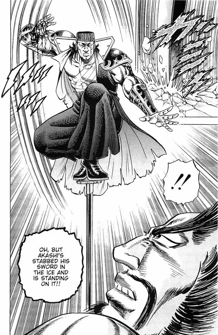 Akatsuki!! Otokojuku - Seinen yo, Taishi wo Idake 39