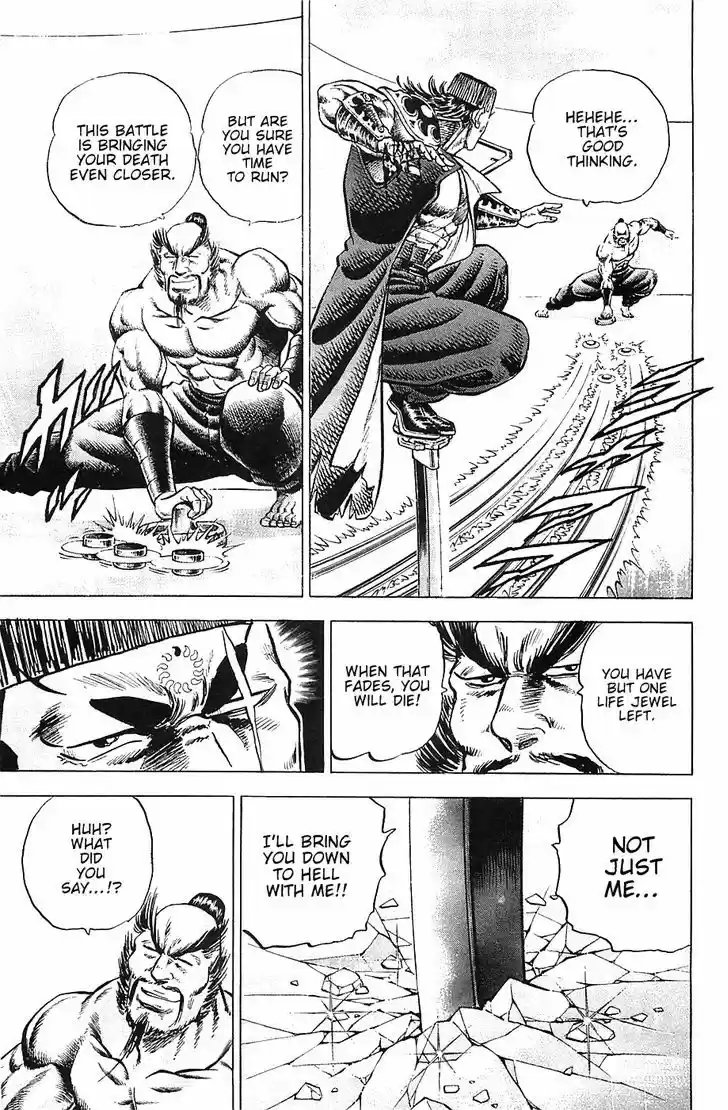 Akatsuki!! Otokojuku - Seinen yo, Taishi wo Idake 39