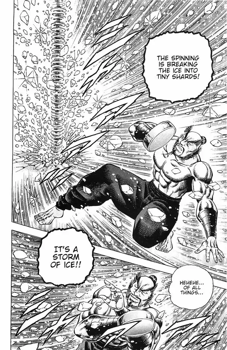 Akatsuki!! Otokojuku - Seinen yo, Taishi wo Idake 39