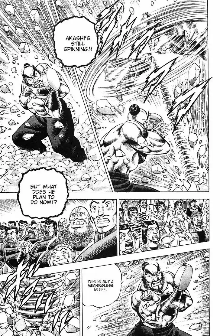 Akatsuki!! Otokojuku - Seinen yo, Taishi wo Idake 39