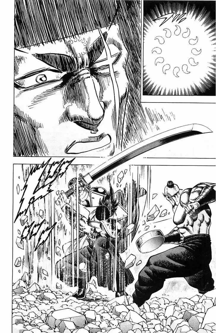 Akatsuki!! Otokojuku - Seinen yo, Taishi wo Idake 39