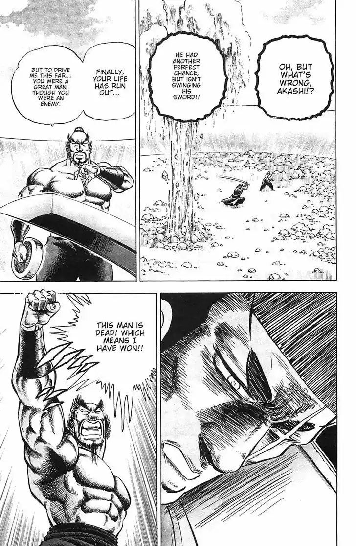 Akatsuki!! Otokojuku - Seinen yo, Taishi wo Idake 39