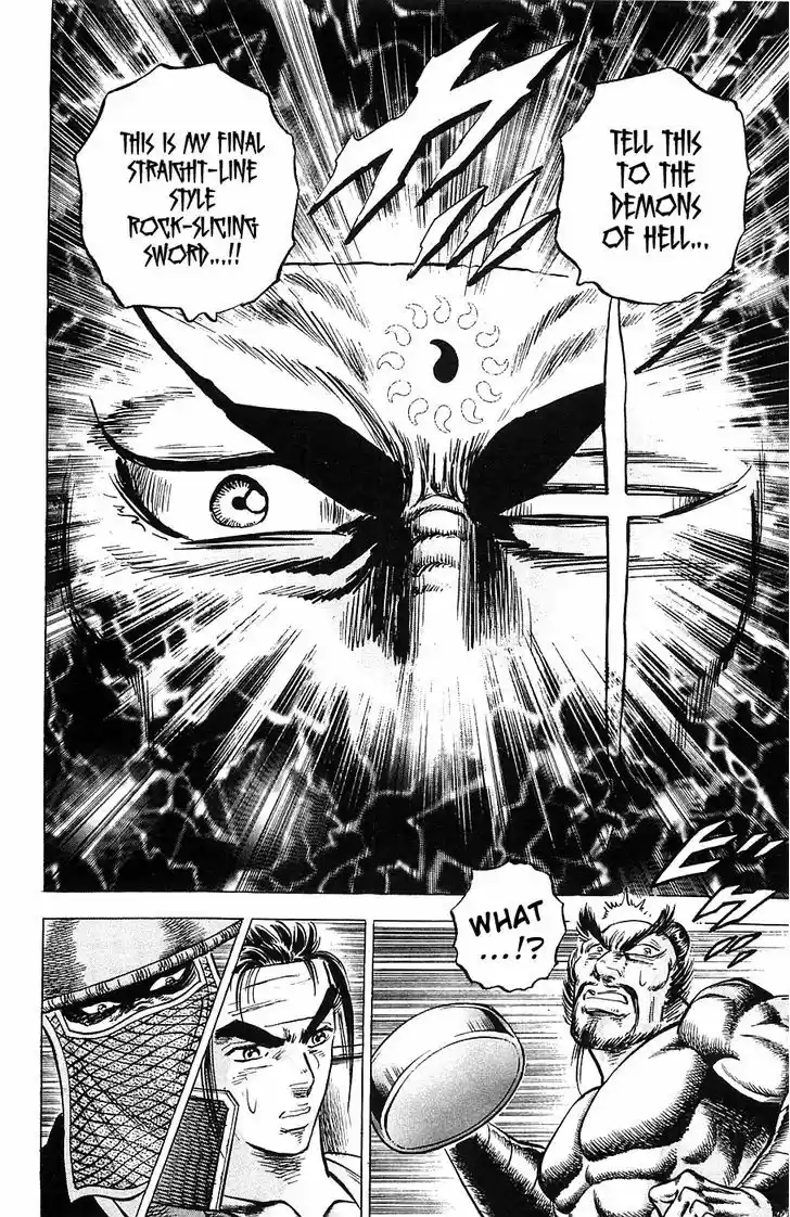 Akatsuki!! Otokojuku - Seinen yo, Taishi wo Idake 39