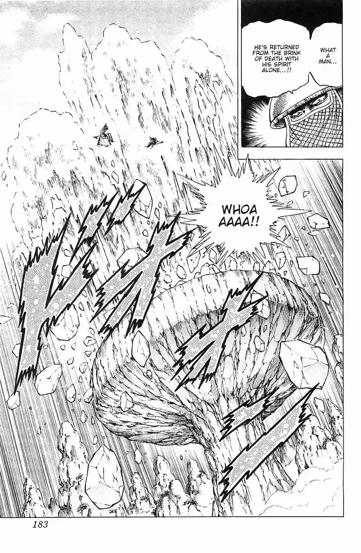 Akatsuki!! Otokojuku - Seinen yo, Taishi wo Idake 39