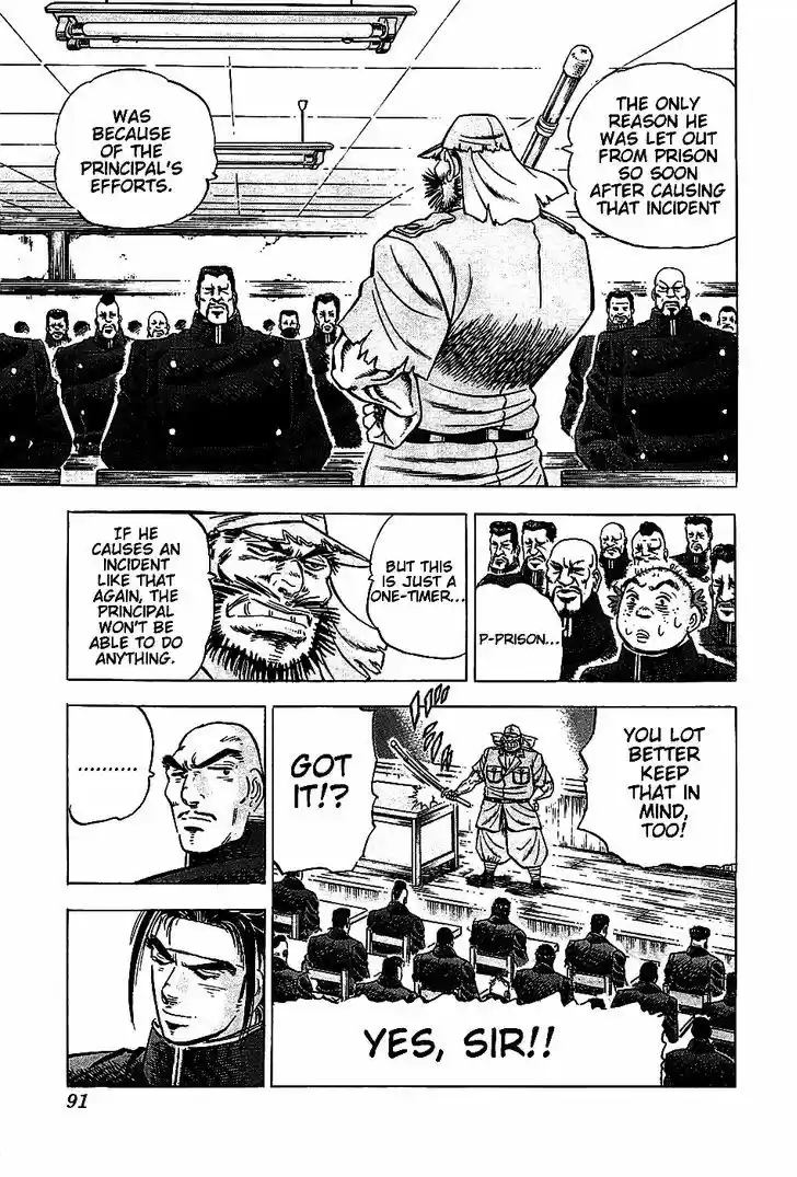 Akatsuki!! Otokojuku - Seinen yo, Taishi wo Idake 4