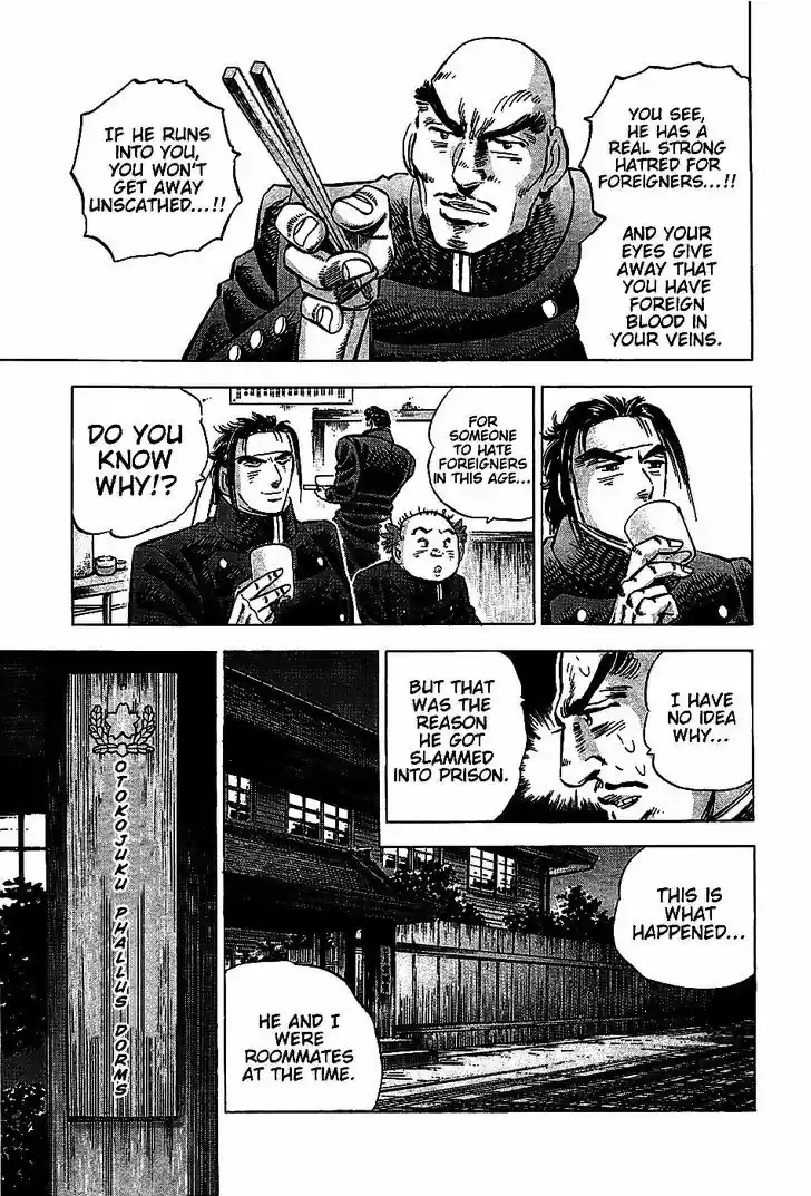 Akatsuki!! Otokojuku - Seinen yo, Taishi wo Idake 4