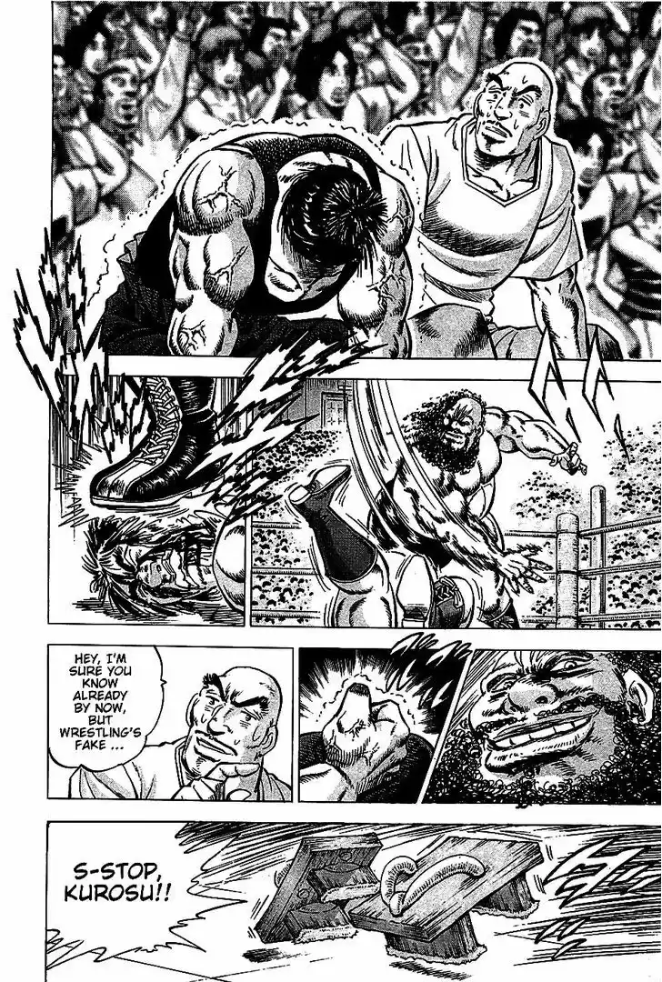 Akatsuki!! Otokojuku - Seinen yo, Taishi wo Idake 4