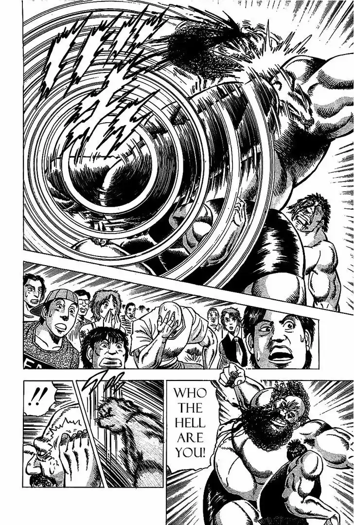 Akatsuki!! Otokojuku - Seinen yo, Taishi wo Idake 4