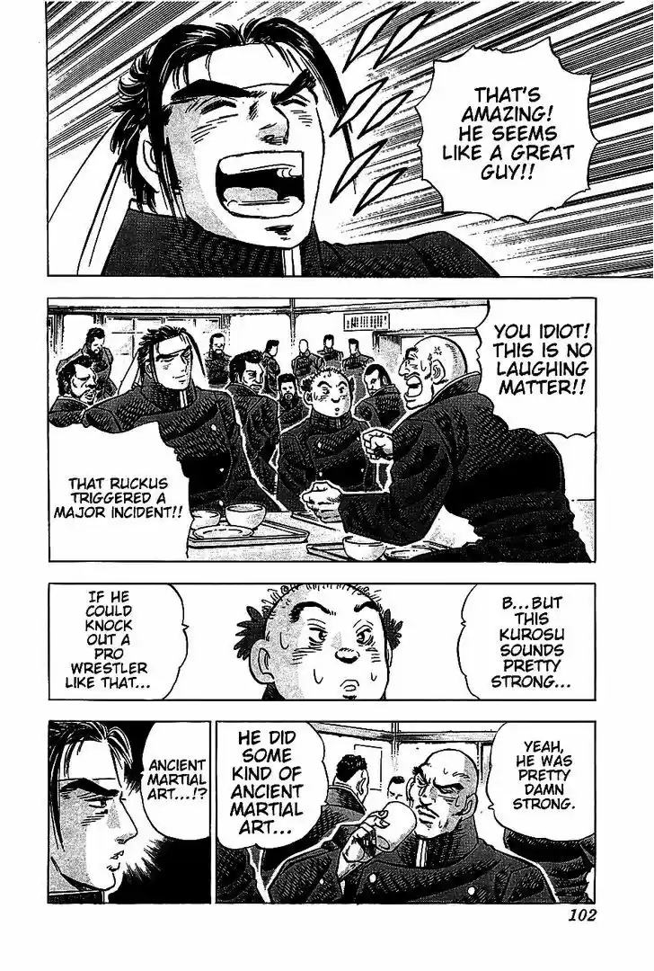 Akatsuki!! Otokojuku - Seinen yo, Taishi wo Idake 4