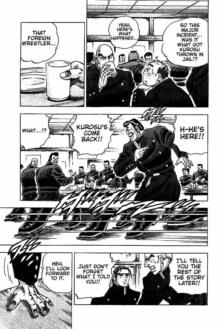 Akatsuki!! Otokojuku - Seinen yo, Taishi wo Idake 4