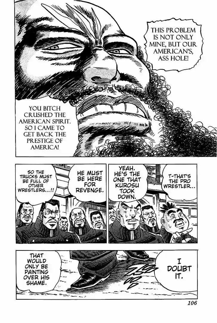 Akatsuki!! Otokojuku - Seinen yo, Taishi wo Idake 4