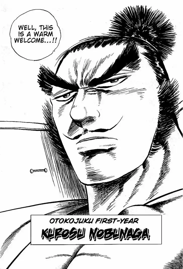 Akatsuki!! Otokojuku - Seinen yo, Taishi wo Idake 4