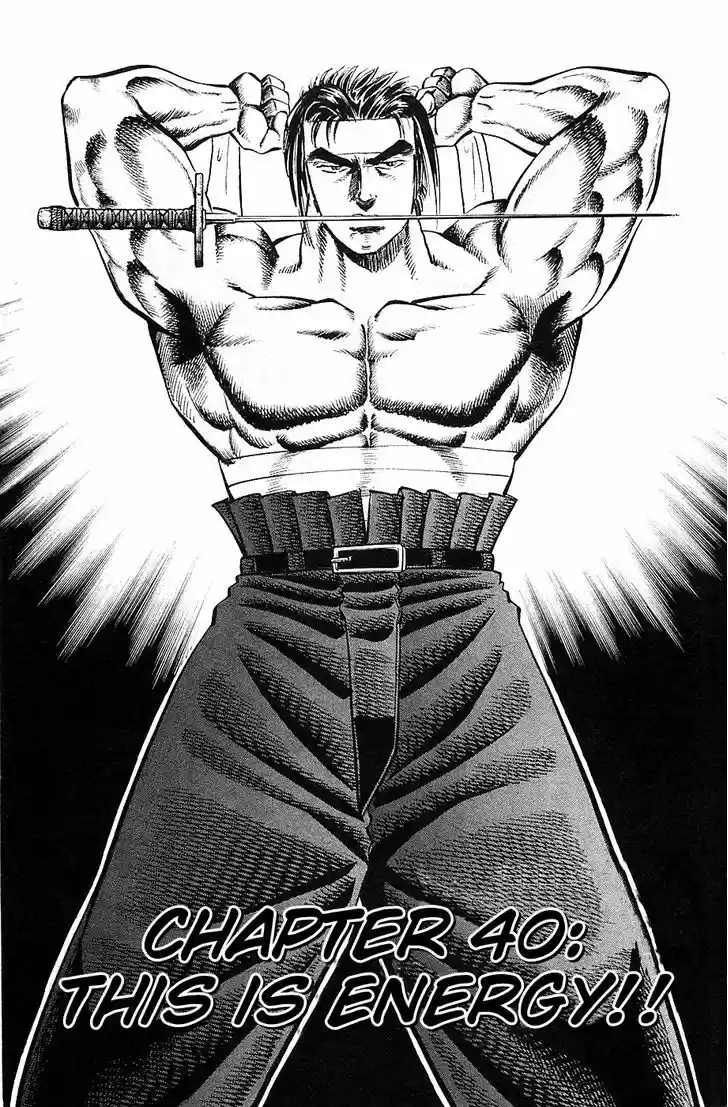 Akatsuki!! Otokojuku - Seinen yo, Taishi wo Idake 40