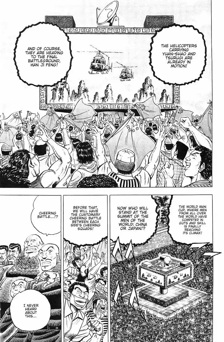 Akatsuki!! Otokojuku - Seinen yo, Taishi wo Idake 40