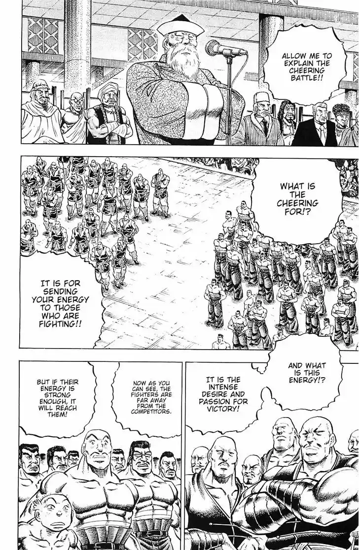 Akatsuki!! Otokojuku - Seinen yo, Taishi wo Idake 40