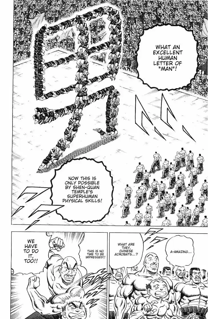 Akatsuki!! Otokojuku - Seinen yo, Taishi wo Idake 40