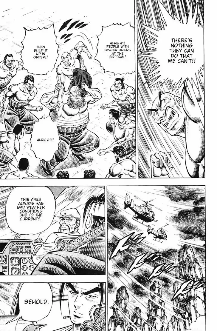 Akatsuki!! Otokojuku - Seinen yo, Taishi wo Idake 40