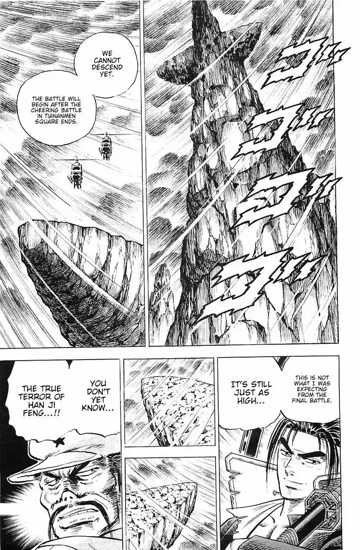 Akatsuki!! Otokojuku - Seinen yo, Taishi wo Idake 40