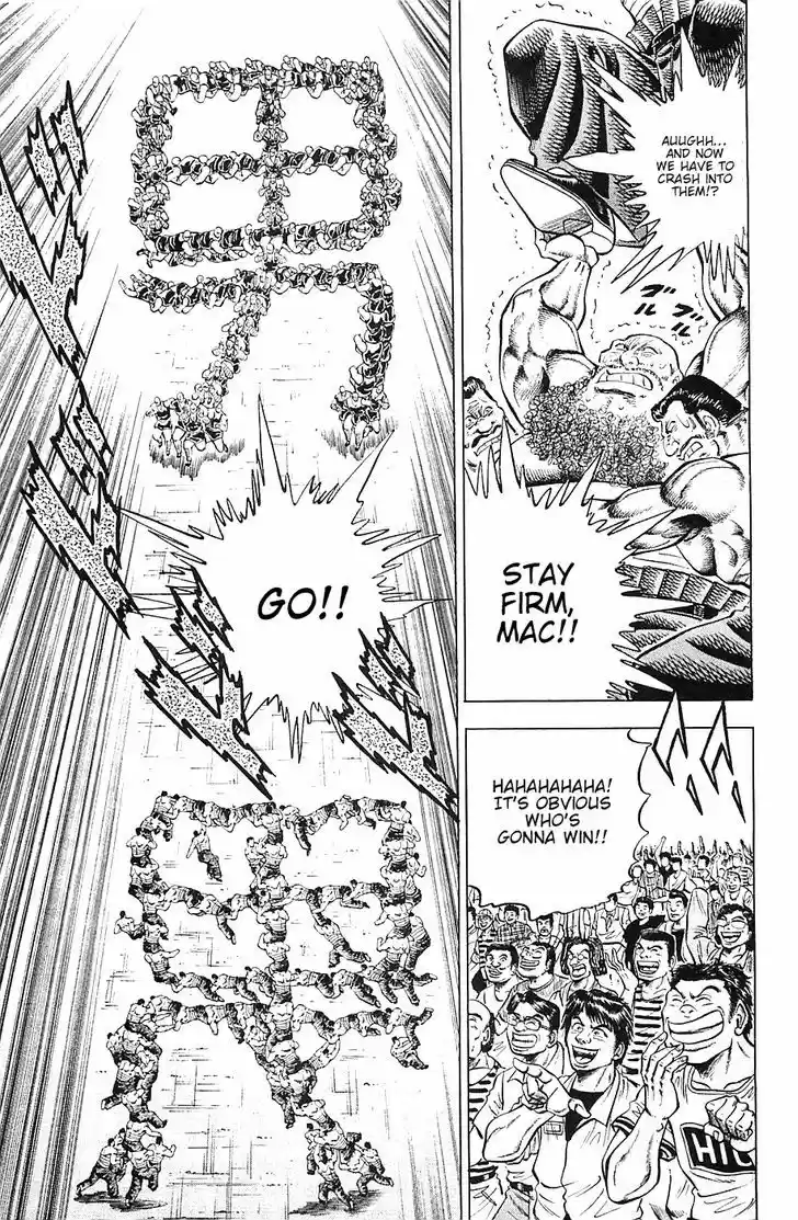 Akatsuki!! Otokojuku - Seinen yo, Taishi wo Idake 40