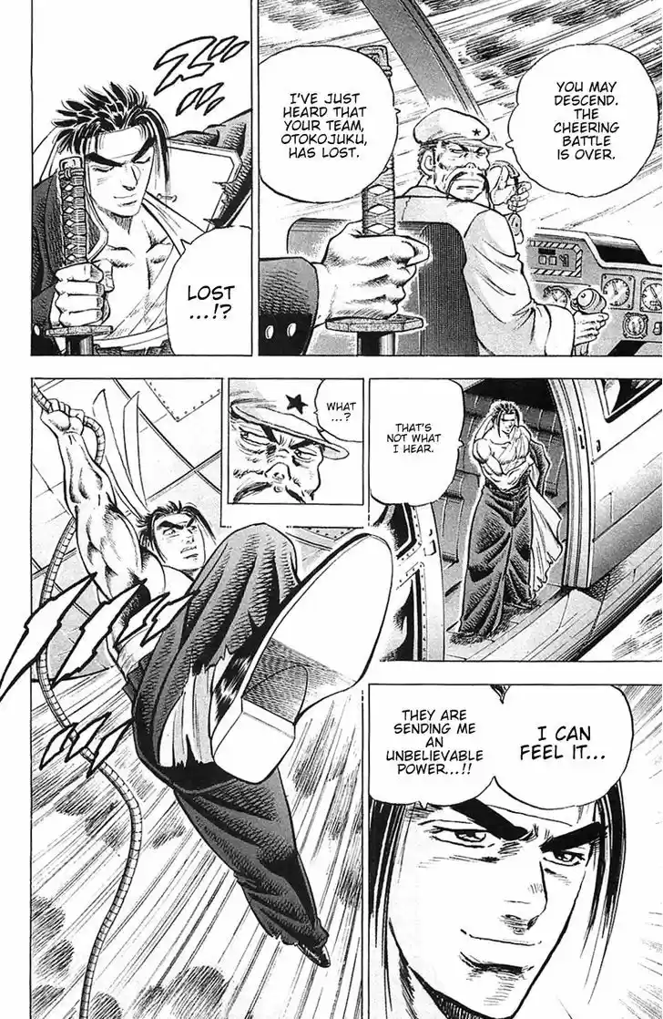 Akatsuki!! Otokojuku - Seinen yo, Taishi wo Idake 40