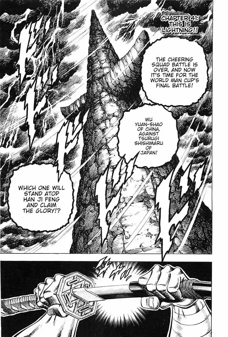 Akatsuki!! Otokojuku - Seinen yo, Taishi wo Idake 41