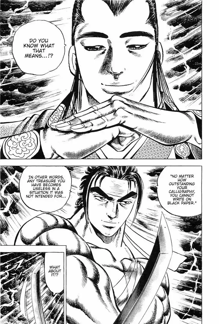 Akatsuki!! Otokojuku - Seinen yo, Taishi wo Idake 41