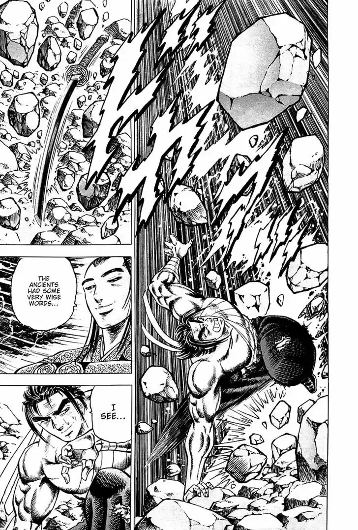 Akatsuki!! Otokojuku - Seinen yo, Taishi wo Idake 41