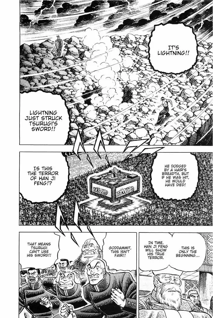 Akatsuki!! Otokojuku - Seinen yo, Taishi wo Idake 41