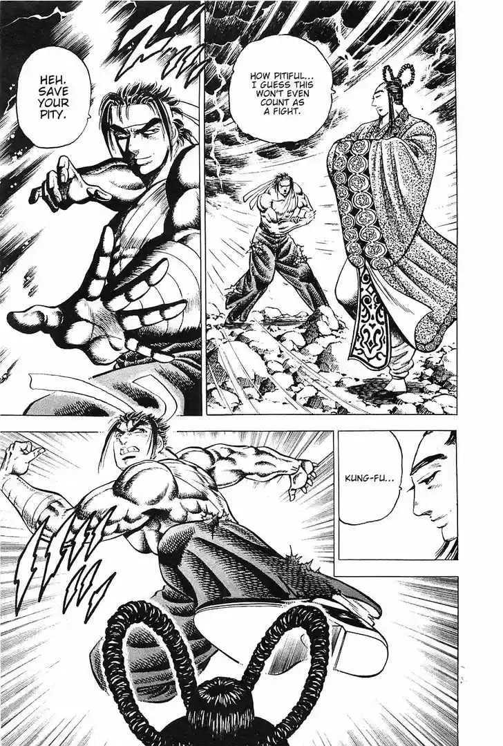 Akatsuki!! Otokojuku - Seinen yo, Taishi wo Idake 41