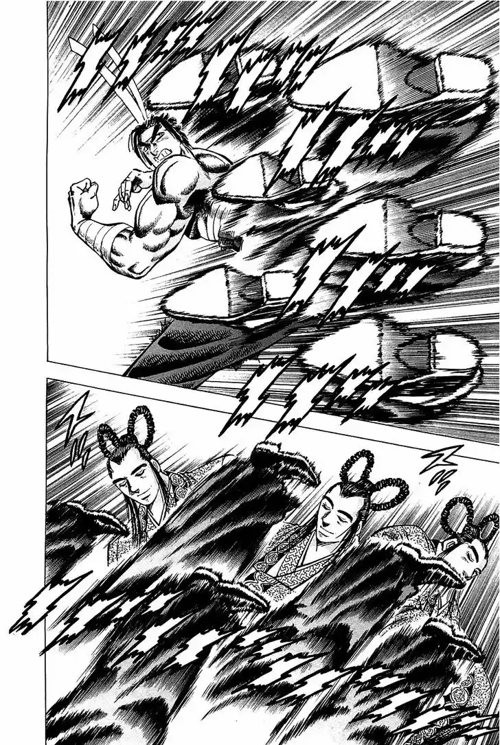 Akatsuki!! Otokojuku - Seinen yo, Taishi wo Idake 41