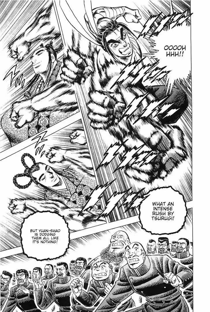 Akatsuki!! Otokojuku - Seinen yo, Taishi wo Idake 41