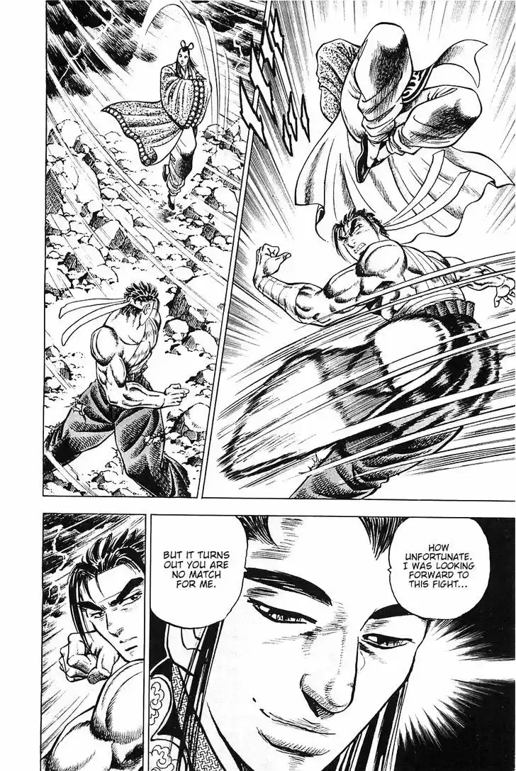 Akatsuki!! Otokojuku - Seinen yo, Taishi wo Idake 41