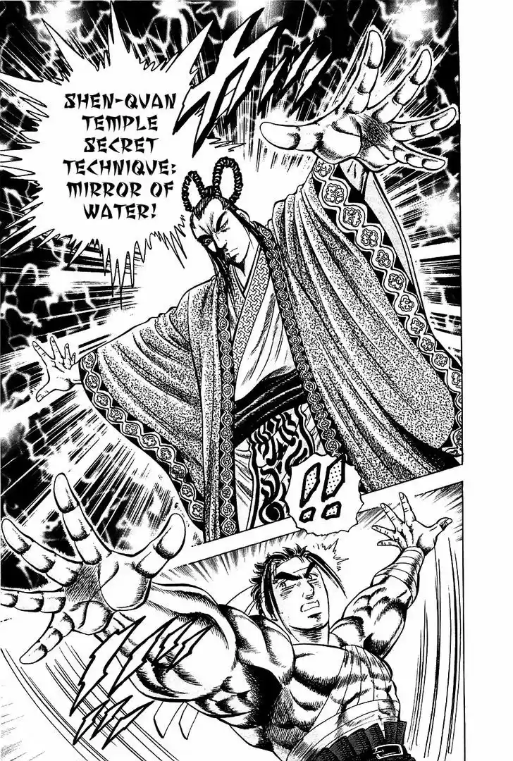 Akatsuki!! Otokojuku - Seinen yo, Taishi wo Idake 41